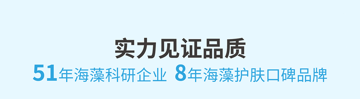 膜礼定制,社交面膜开拓者